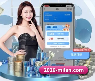 米兰体育 APP | milan